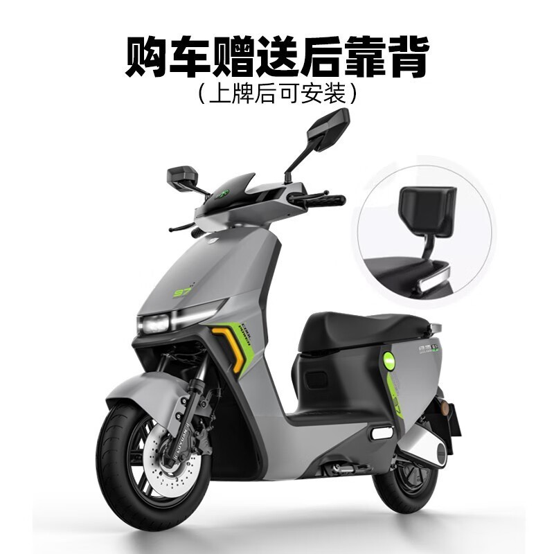 LUYUAN 绿源 S70 电动摩托车 72V26A续航