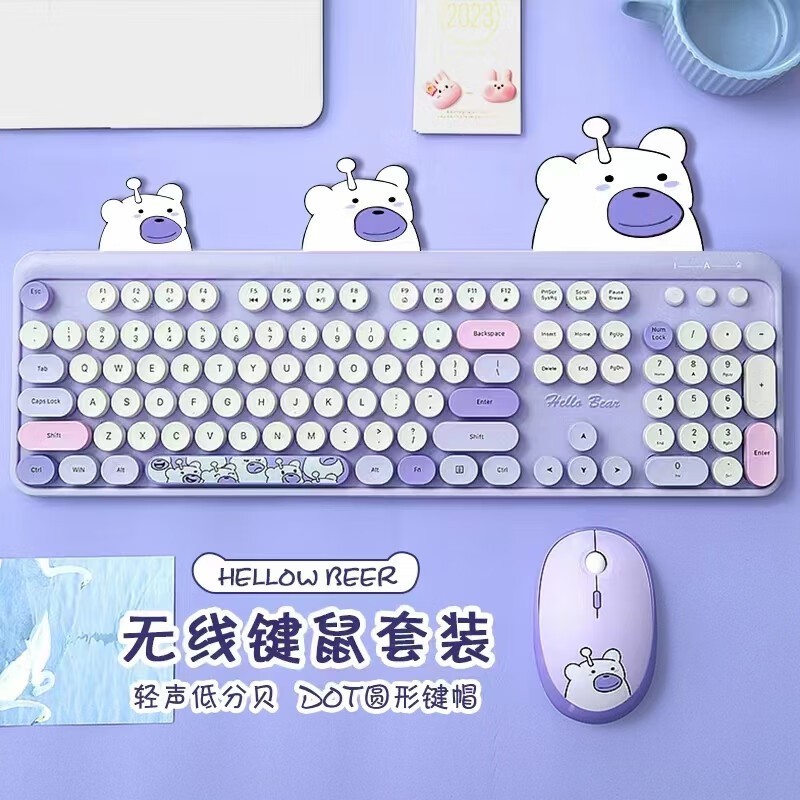 Hello bear无线复古朋克键 可爱办公键鼠套装65元入手