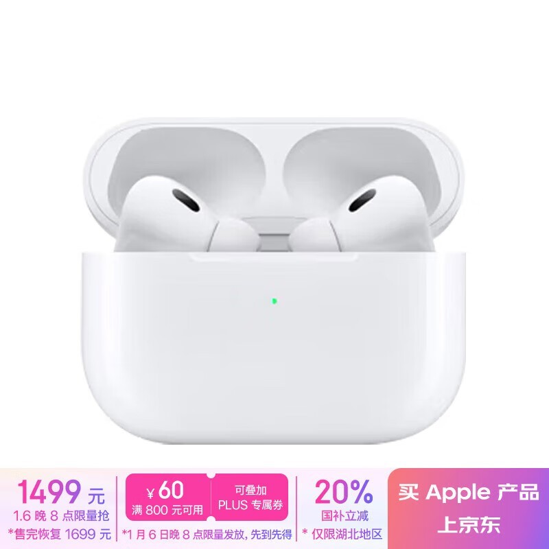 ƻ AirPods Pro