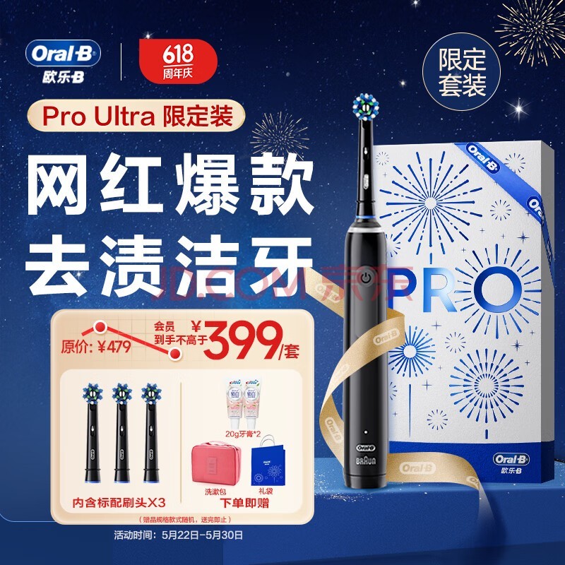 ŷB˵綯ˢPro4UltraʿProϵ3DԲͷŮŷBʿ
