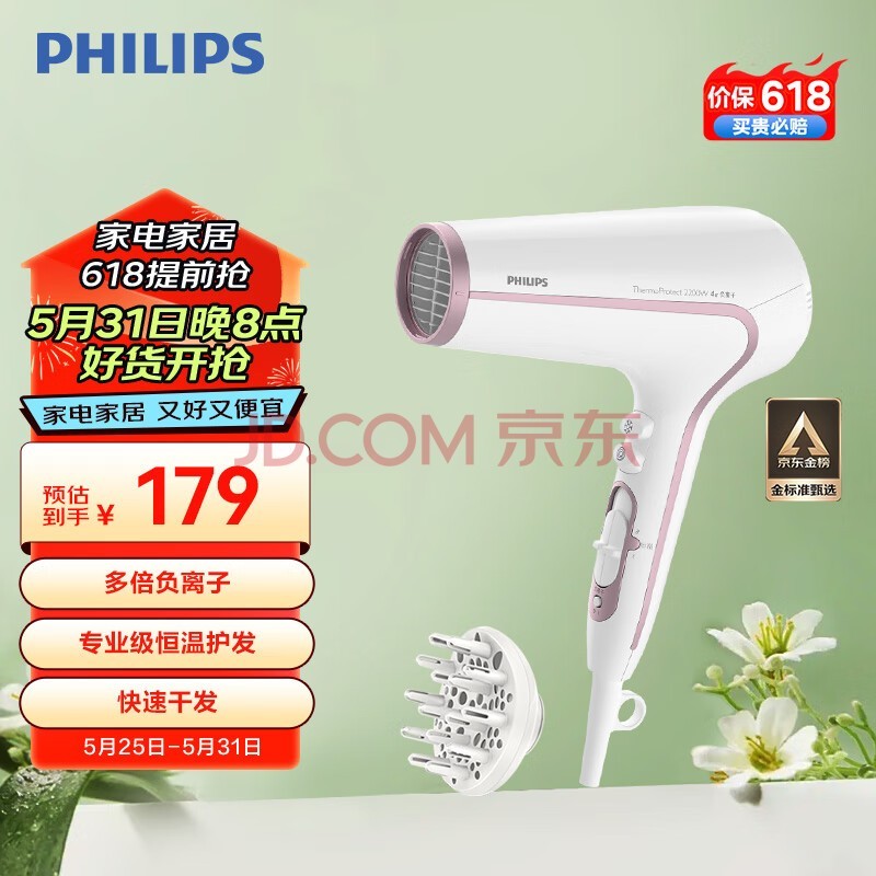 ֣PHILIPS紵 űر » ôٸ HP8235/00 ɫ