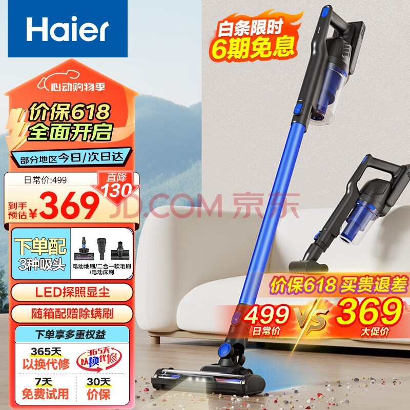 haierֳּôرڹʽ ̽յ ٳ̺һT19B