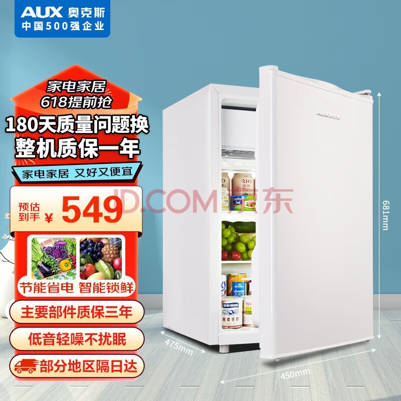 ¿˹AUX70õС͵ر΢䶳ܱⷿBC-70P128L