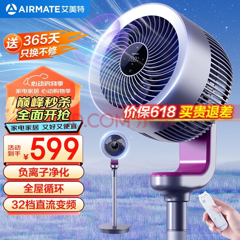 أAIRMATEѭȸӾ32ֱƵ3DԶҡͷ RD70 PRO