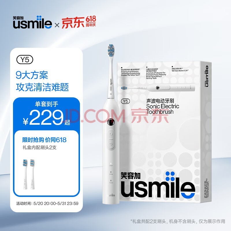 usmile Цݼӵ綯ˢ ʿԶˢ  ˢ Y5ԭ