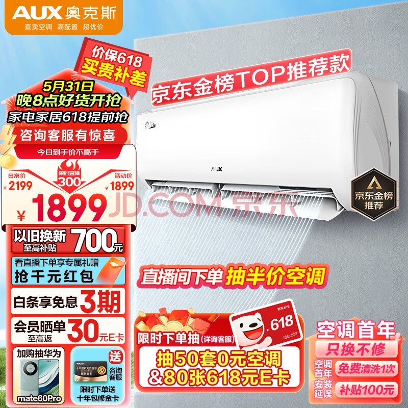 ¿˹AUX յ 1.5ƥ һЧ յһ Ƶů ҹʽʪKFR-35GW/BpR3AQE1(B1)ʡ