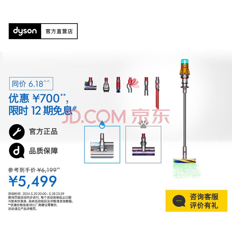 ɭDYSONͬ618V12n Detect Slim Nautik Absoluteϴػװ ʪϺһ  ɫ