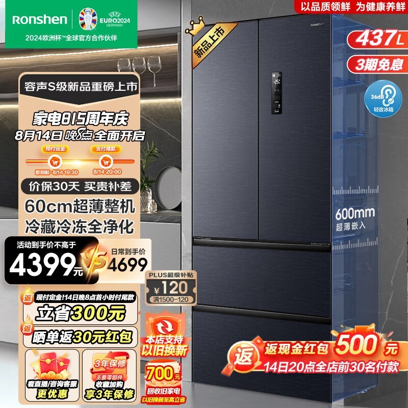 ޡBCD-437WD3MPQŻݼ۸4110Ԫ