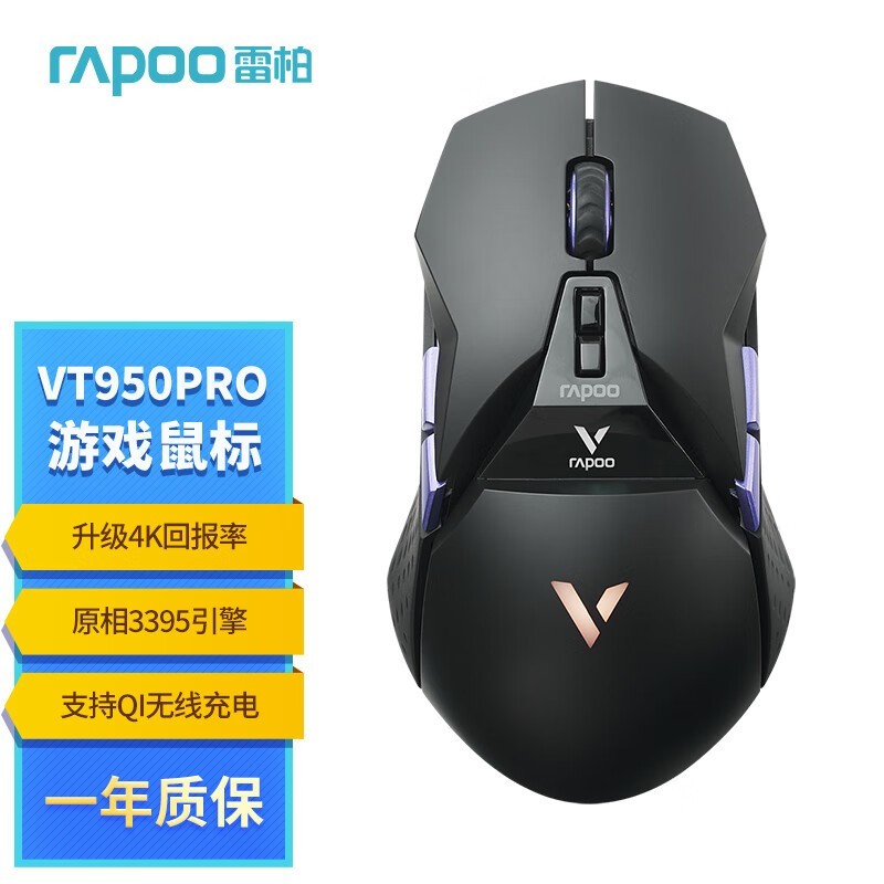 ޡװVT950 ProϷ 299Ԫ20020 н