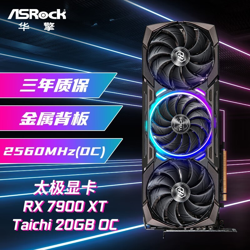  Radeon RX 7900 XT Taichi 20GB OC