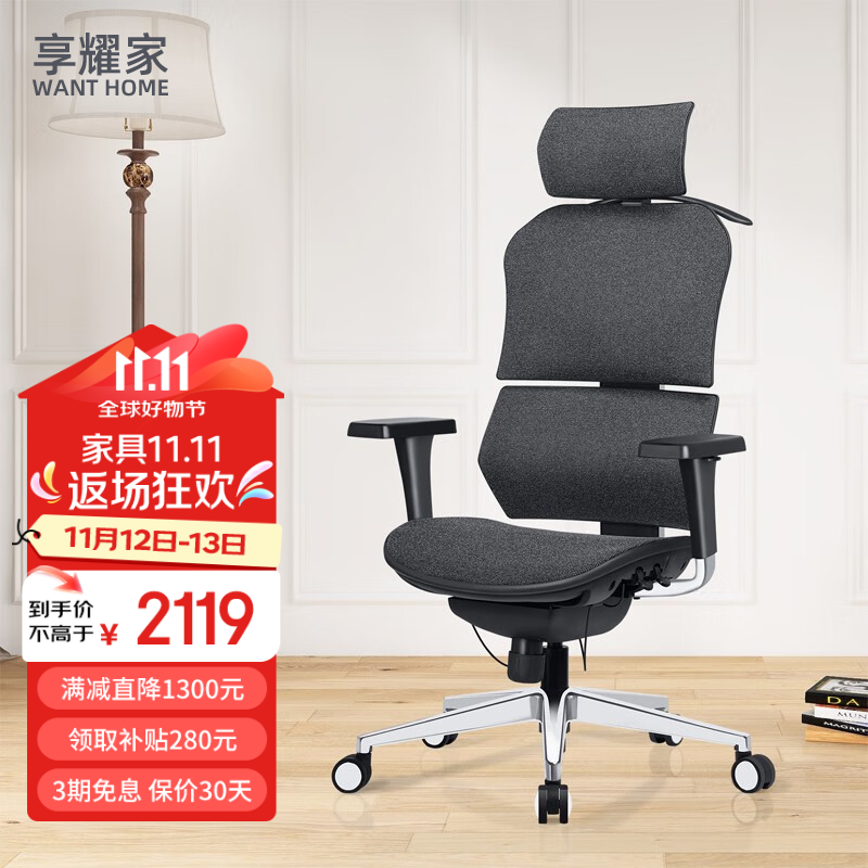 ˫ʮһҫX5幤ѧؼ2119Ԫ