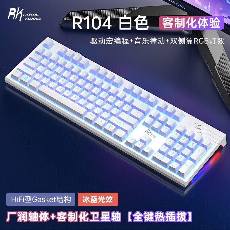 RK ROYAL KLUDGE R104ƻе̽119Ԫ