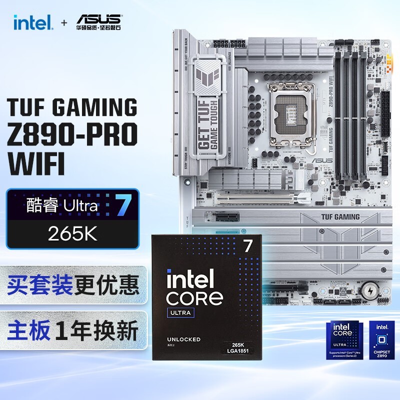 ˶TUF GAMING Z890-PRO+CPUװʱŻݽ5299Ԫ