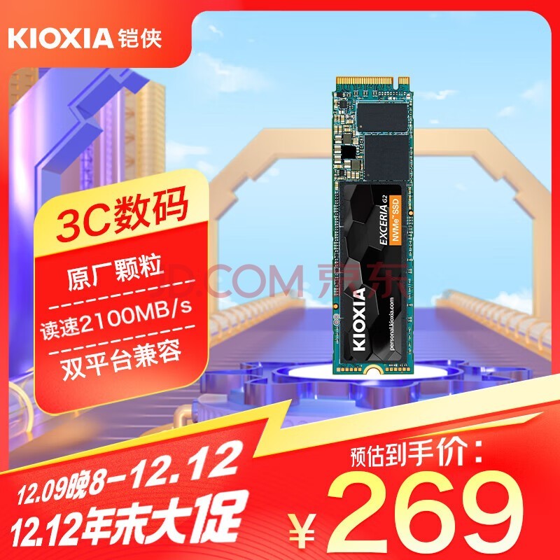 Kioxia RC20 SE10  NVMe M.2ӿ PCIE ̨ʽʼǱ̬Ӳ RC20 500GB512M 