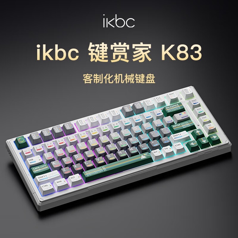 IKBC K83 ߻е̴161ԪϷ칫ر