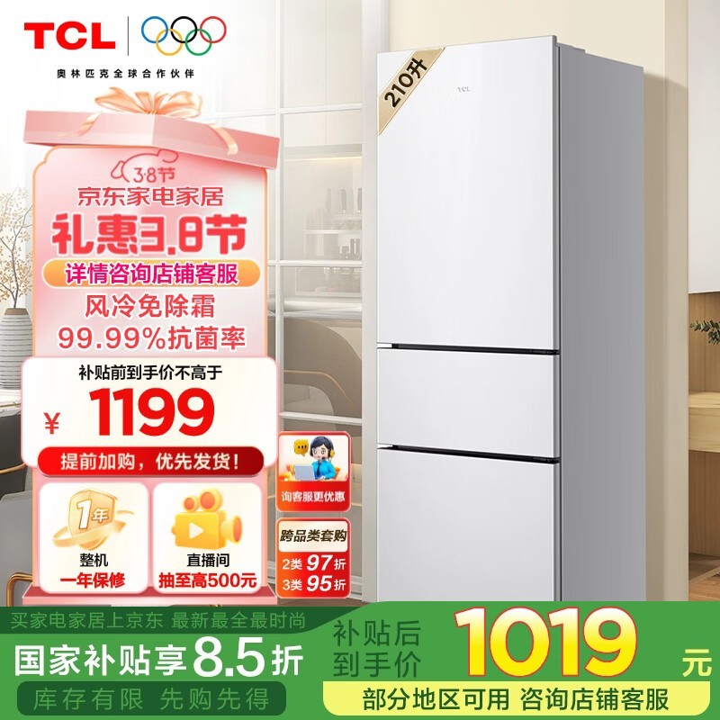 TCL V5ϵ210ű