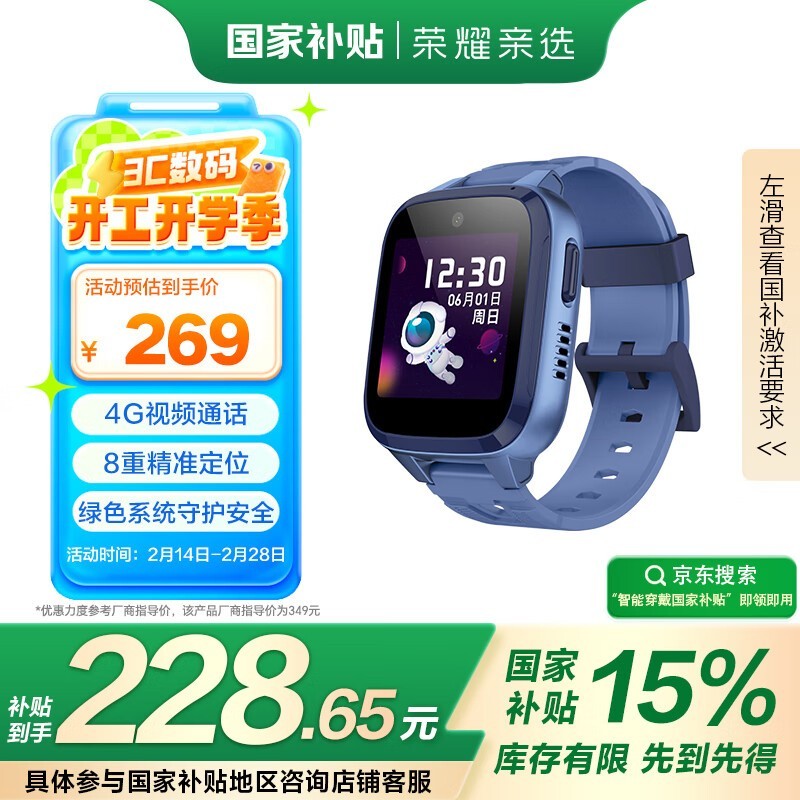 ҫѡӺҶֱͯ259Ԫ