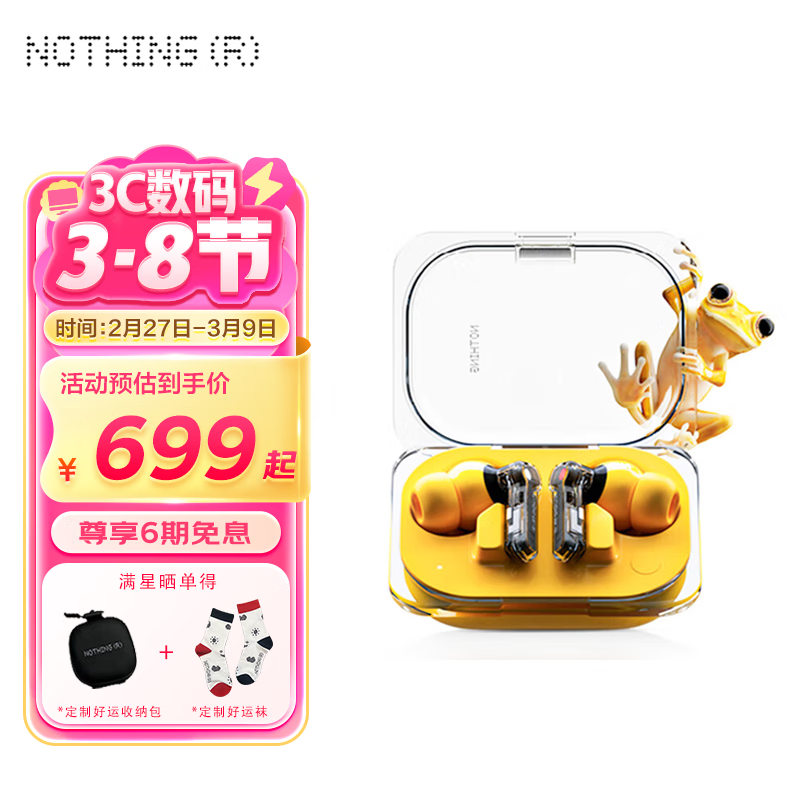 Nothing ear(a)߽˶ˮȶ