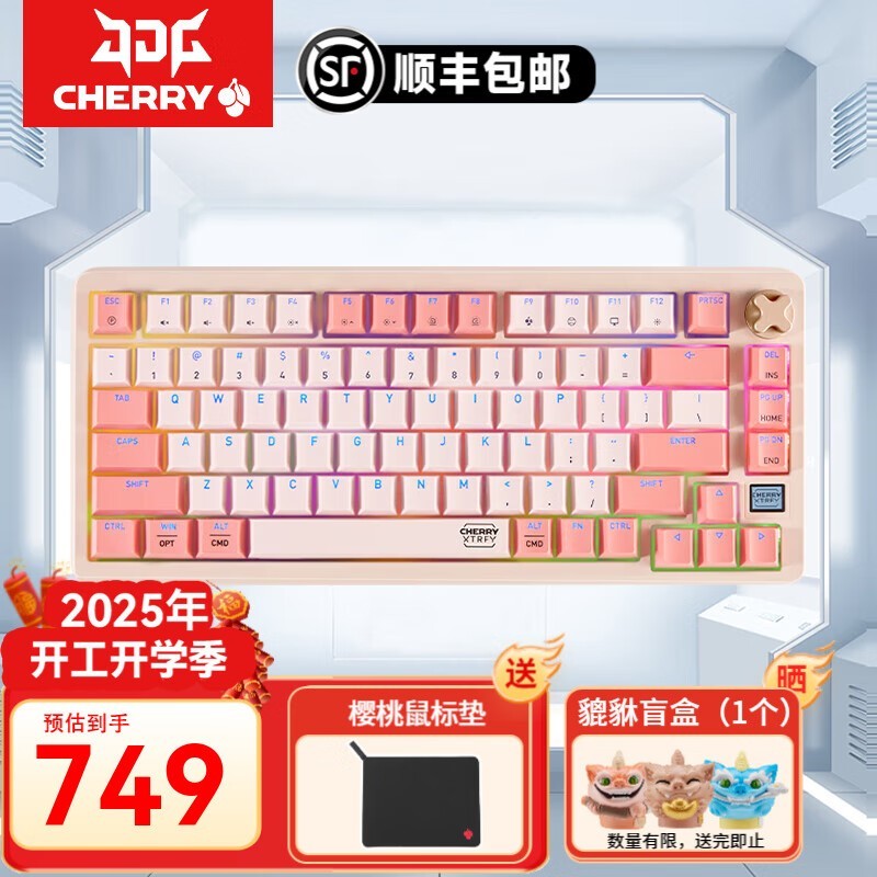 CHERRY PIXIU75е̿ƻ߶ģRGB