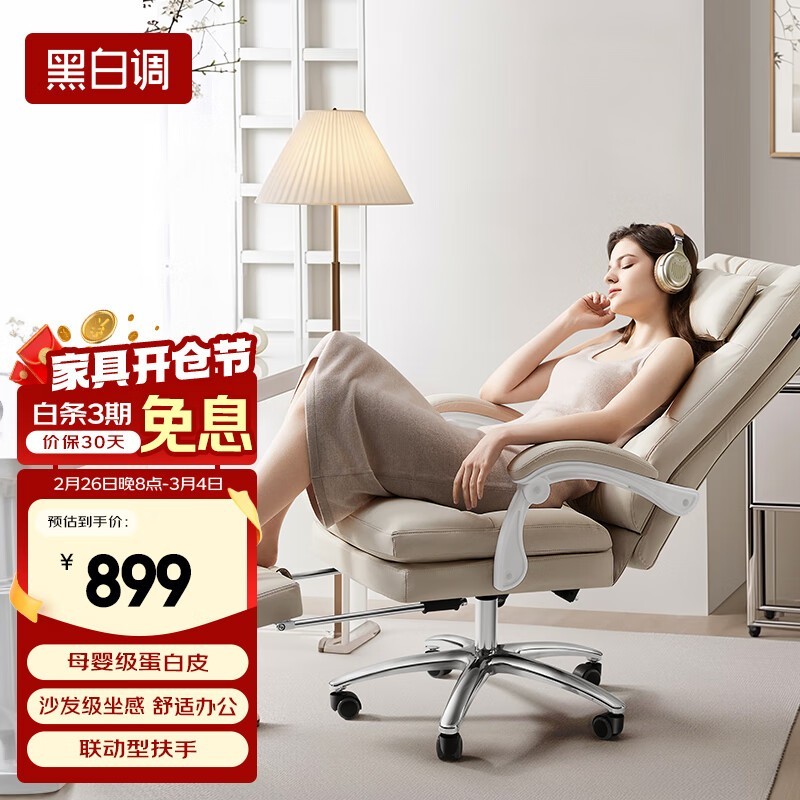 �ڰ׵�R3Air��ĸ�����幤ѧ�ξ���������724Ԫ