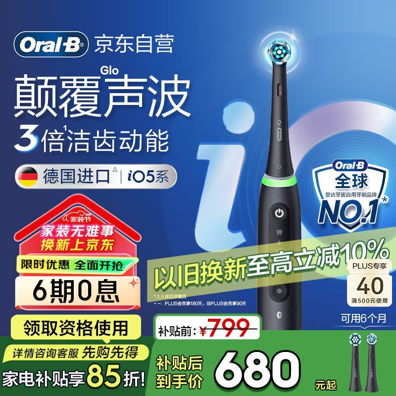 ŷB iO5
