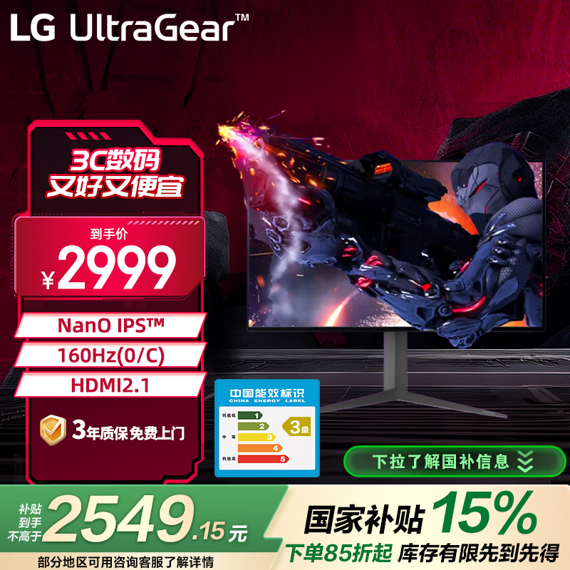 LG 27GP95U 27ӢIPSʾ 4Kֱ ܵ羺ʾ