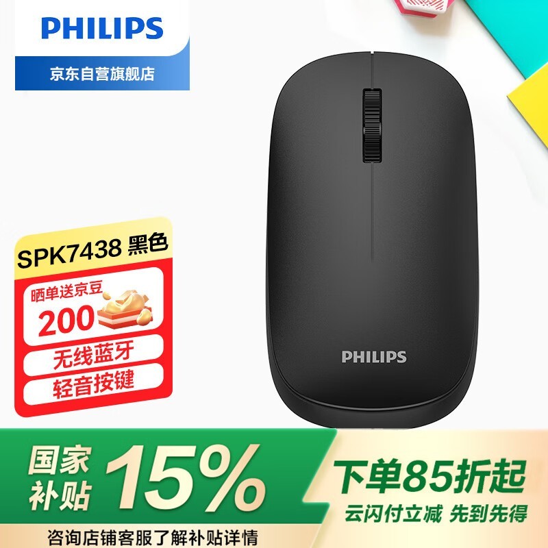 SPK743885۽58.7Ԫ