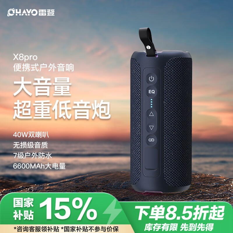׵OHAYO x8ЧˮЯ