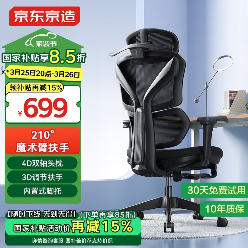 Z7 Pro幤ѧκɫħۿ554Ԫ