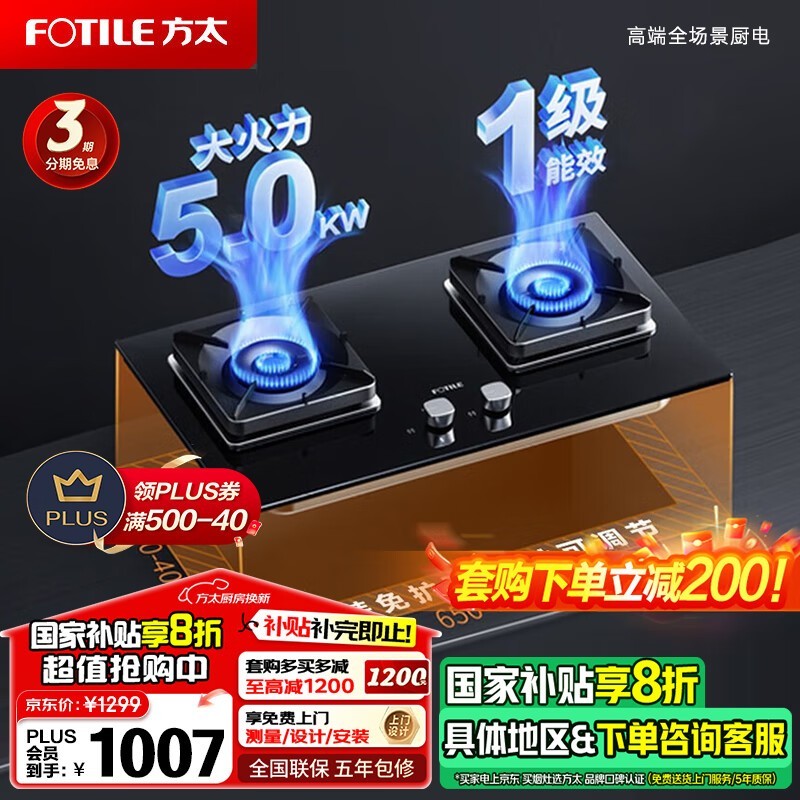 ̫JZT-TH29B-12Tȼǿͻֽ1003Ԫ
