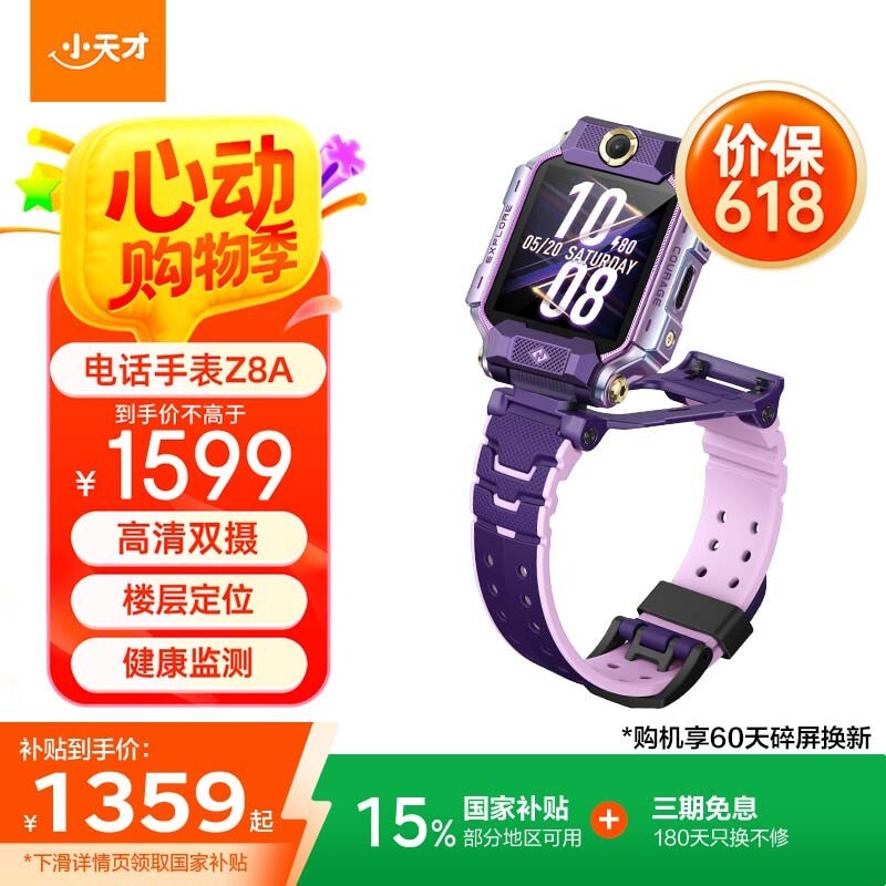 Сŵ绰ֱZ8AŻݣ1231Ԫ
