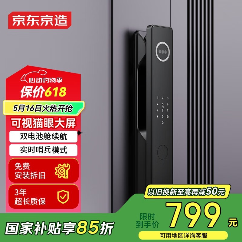 S2 Pro1620µ749Ԫ
