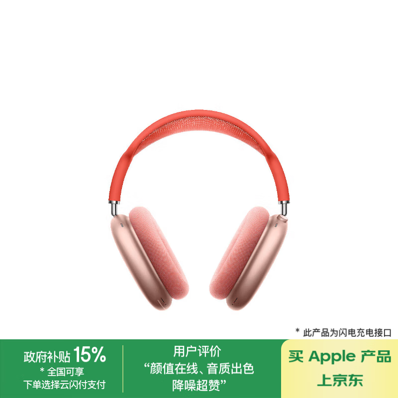 ƻ AirPods Max