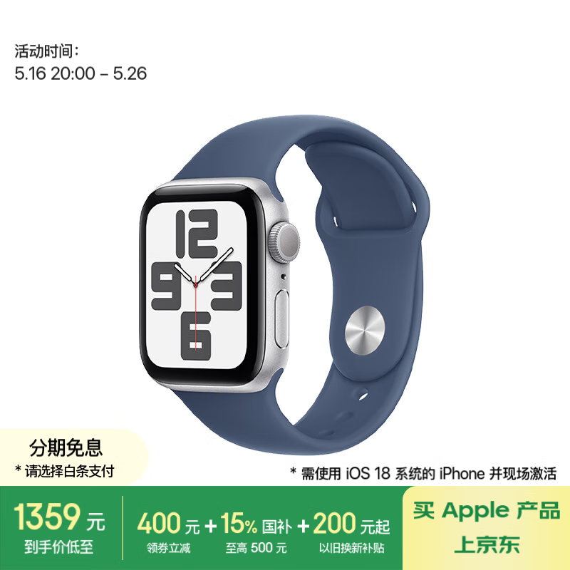 Apple Watch SE 2024GPSֵŻ
