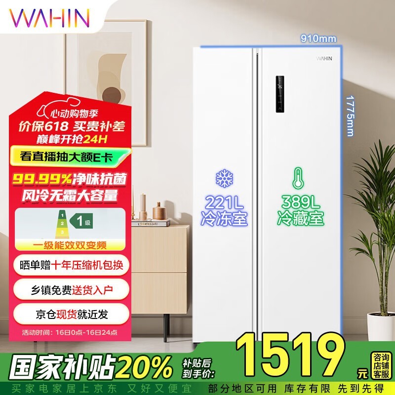  HR-610WKPZH1
