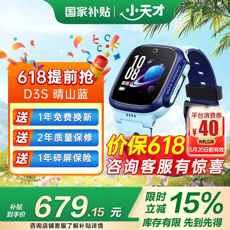 Сŵ绰ֱD3SŻݼ628Ԫ