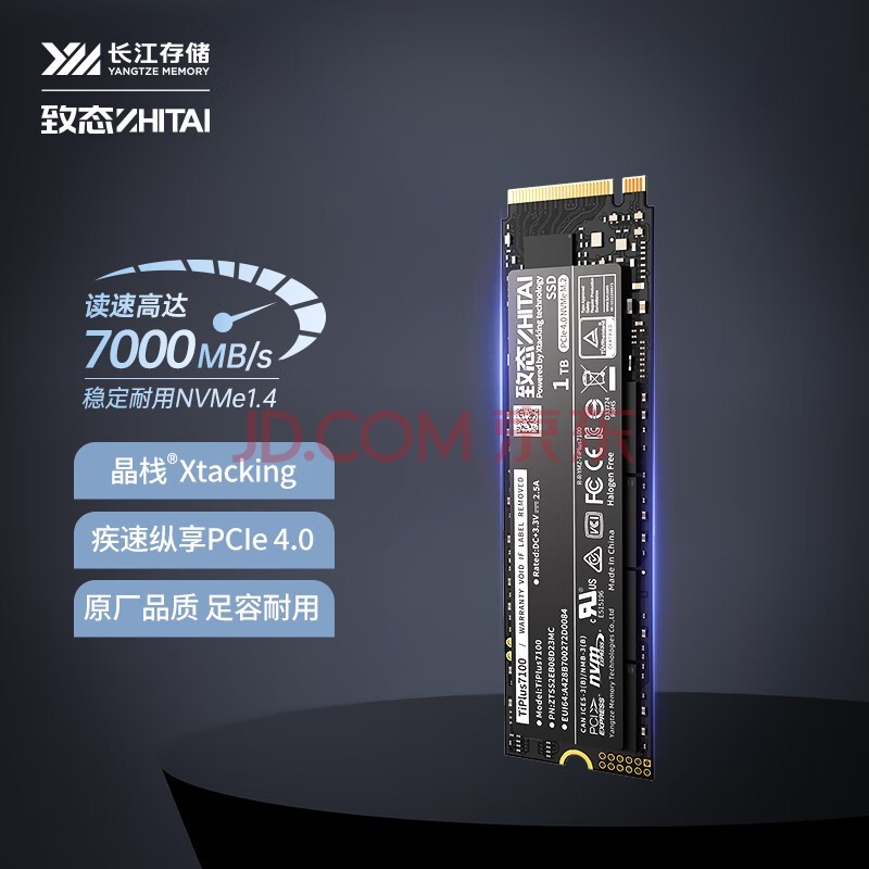 ̬ZhiTai洢 1TB SSD̬Ӳ NVMe M.2ӿ TiPlus7100ϵ :աٷƷ