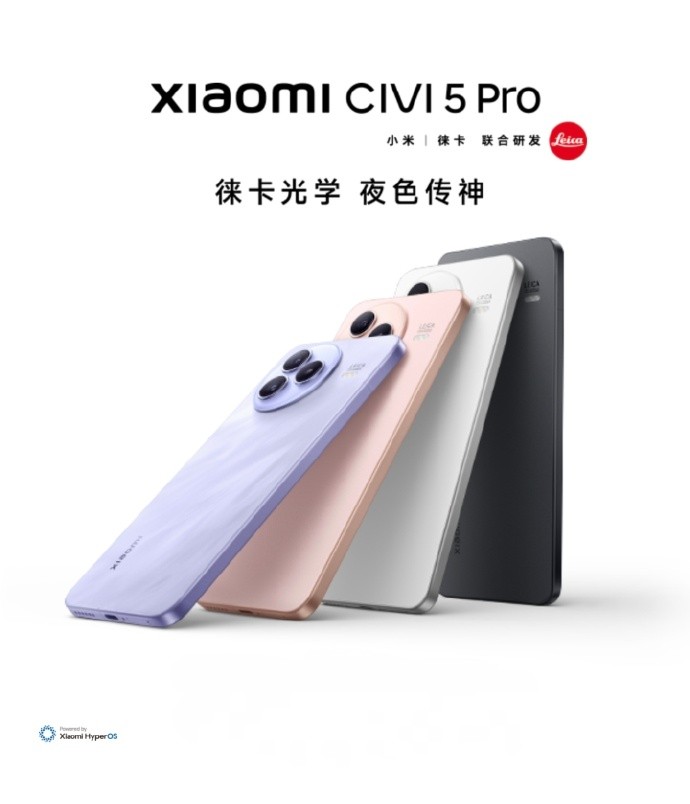 С��Civi 5 Pro����������С��15ͬ����ƣ�������O1һ�𷢲�