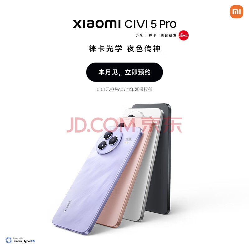 С�ף�MI��Civi 5 Pro �»������У������ڴ���С��5g�ֻ�