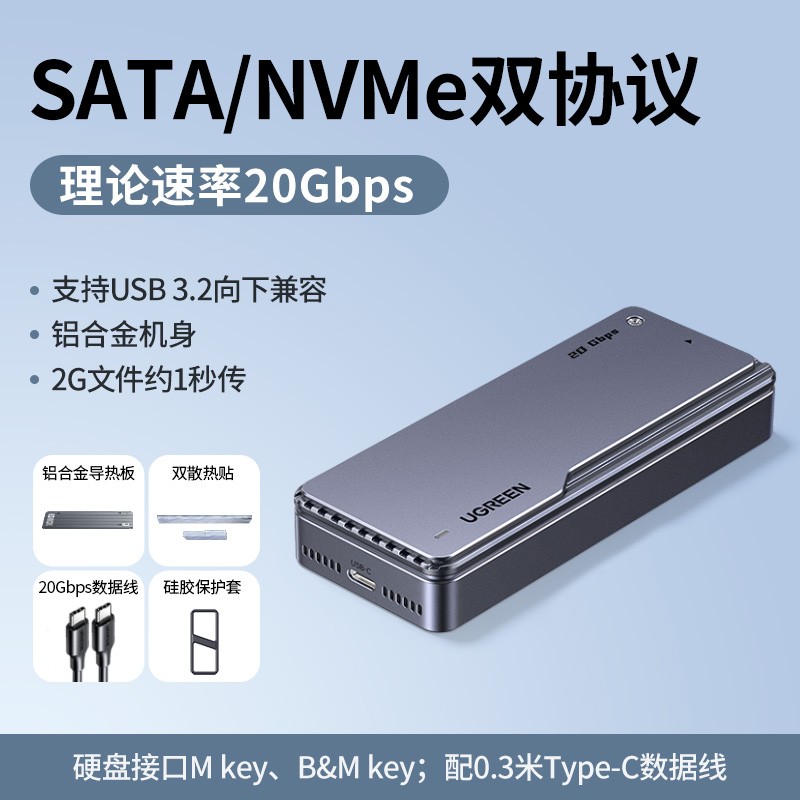 绿联USB4硬盘盒高速扩容,限时特惠248元