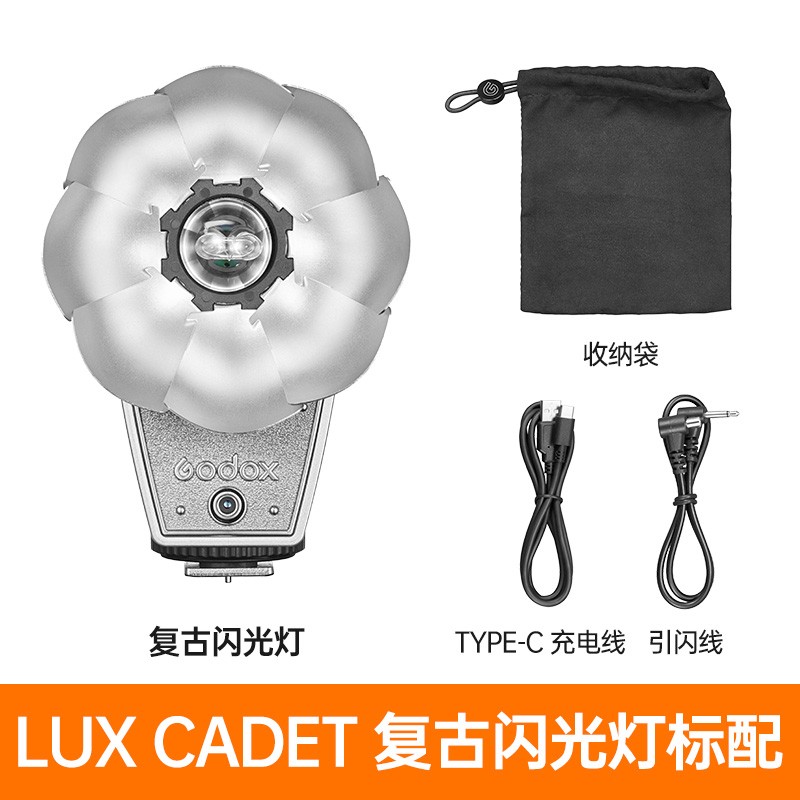 神牛LuxSenior闪光灯天猫优惠,低至437元