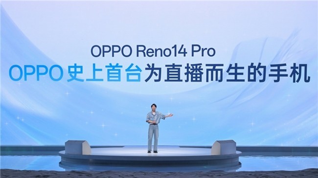 ֹʵƬ淨OPPO Reno14ϵзڶȫ