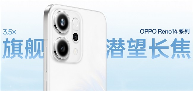 ֹʵƬ淨OPPO Reno14ϵзڶȫ