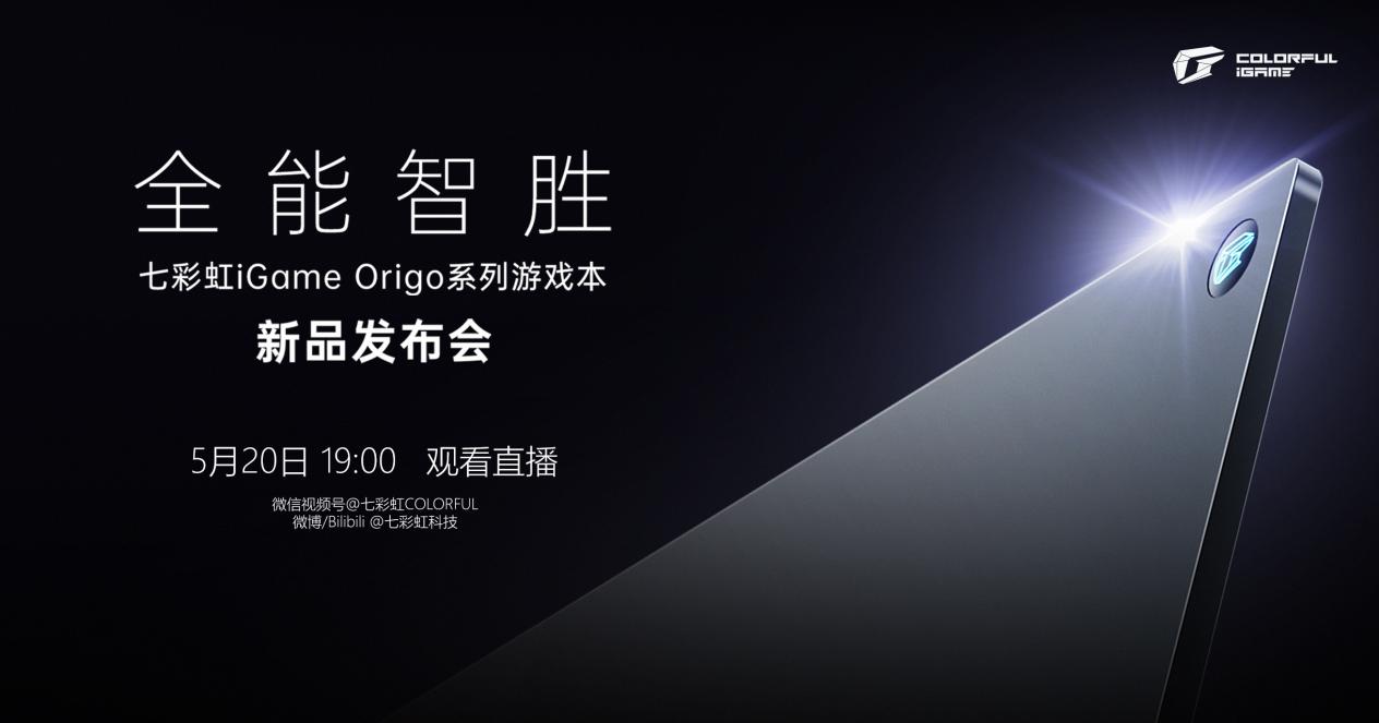 Ӳ˳߲ʺЯAIPCǿƵ½COMPUTEX2025