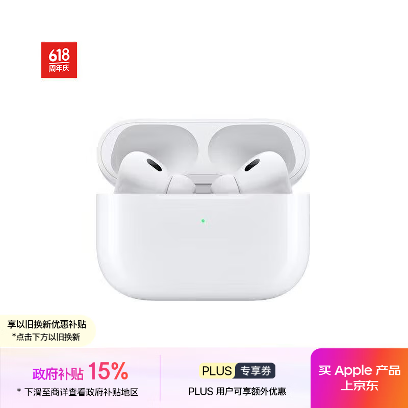 Apple AirPods Pro 2