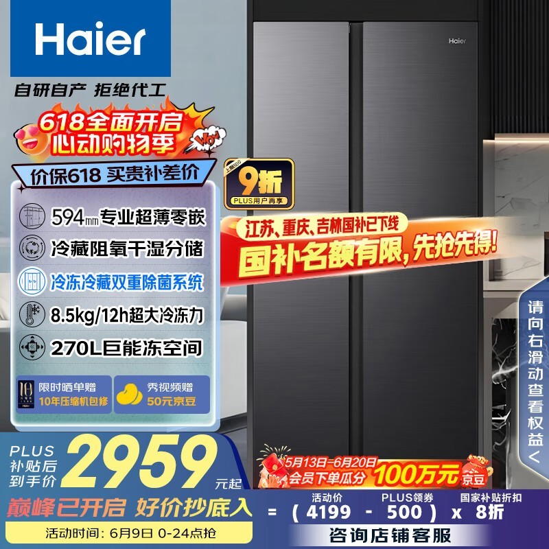  BCD-512WGHSSB5SYU1