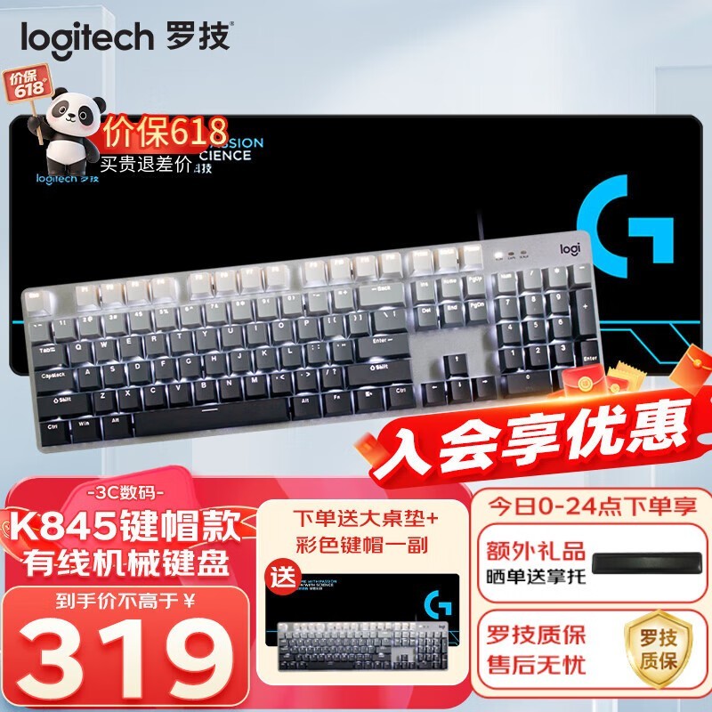 ޼K845е̴ּ299Ԫ
