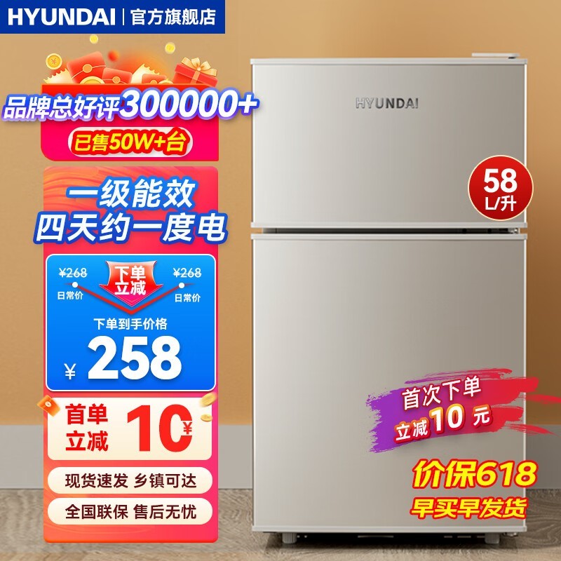 ִ BCD-108HCMC