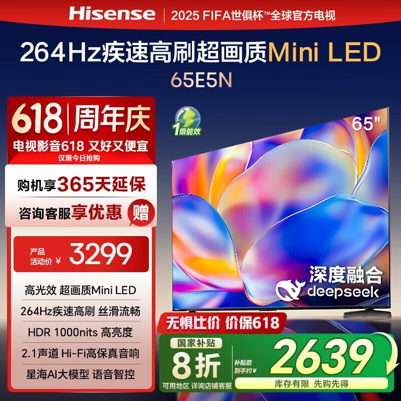  65E5N