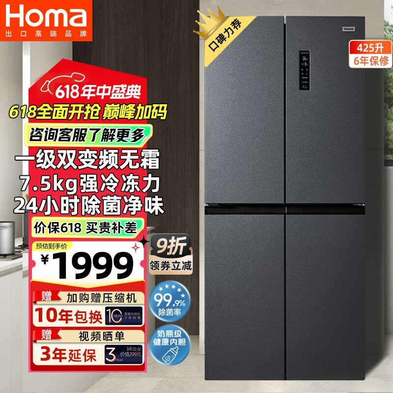 ߶BCD-425WDH/BʮֶԿ